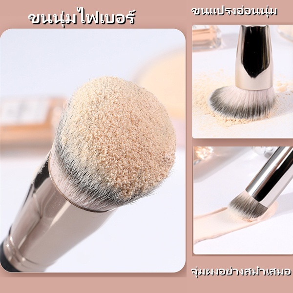 Nail.World แปรงรองพื้นและคอนซีลเลอร์ แปรงรองพื้น แปรงเซ็ตติ้ง คุณภาพสูงแปรงรองพื้น แปรงแต่งหน้ามืออาชีพ แปรงขนนุ่มพกพา - รูปที่ 3