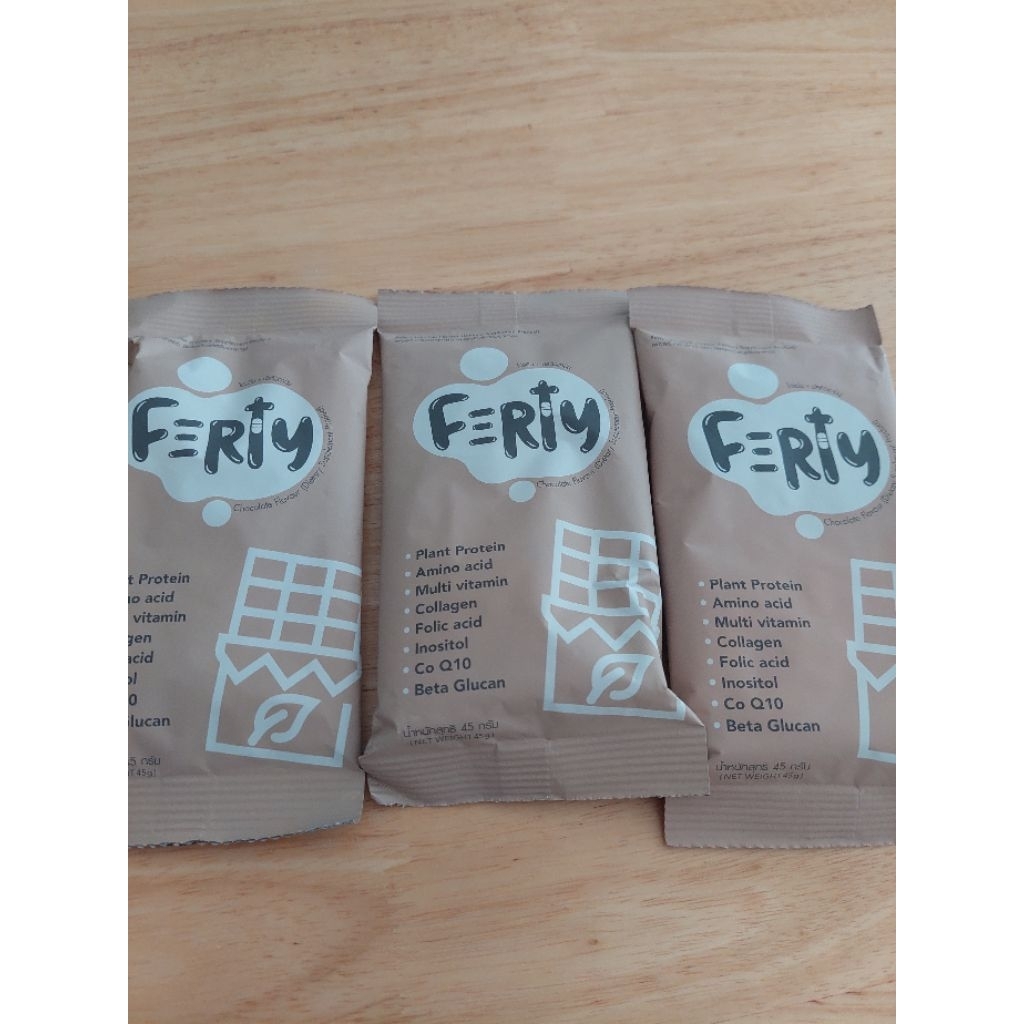 โปรตีนferty รสช็อกโกแลต 3ซอง