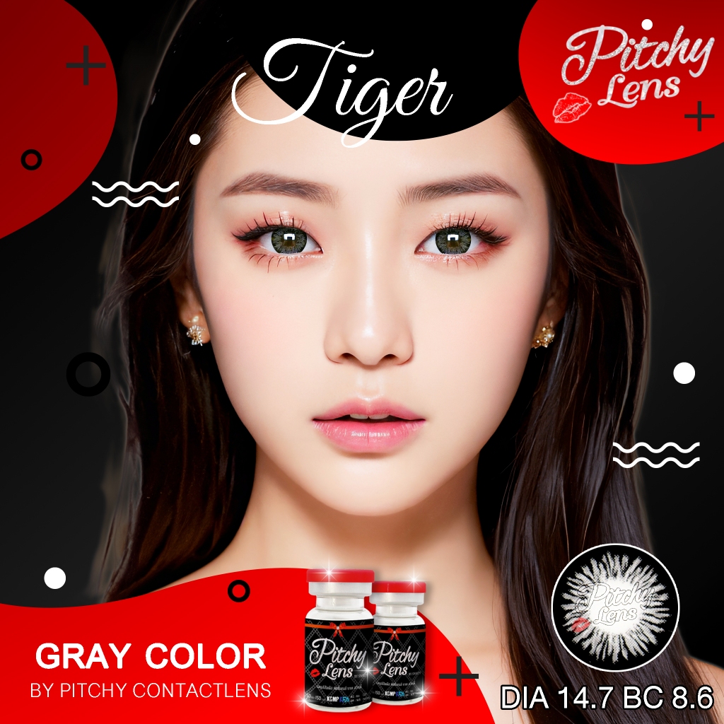 Pitchy Lens คอนแทคเลนส์ Tiger