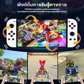 จอยเกม Nintendo Switch ตัวควบคุมเกม 1R/1L Joy-Pad บลูทูธไร้สาย พร้อมไฟ LED รองรับ Switch OLED / Lite
