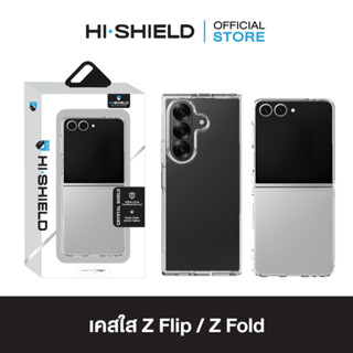 [ZFlip7 / ZFold7] HI-SHIELD เคสใสกันกระแทก Z Flip 6 / Z Fold…