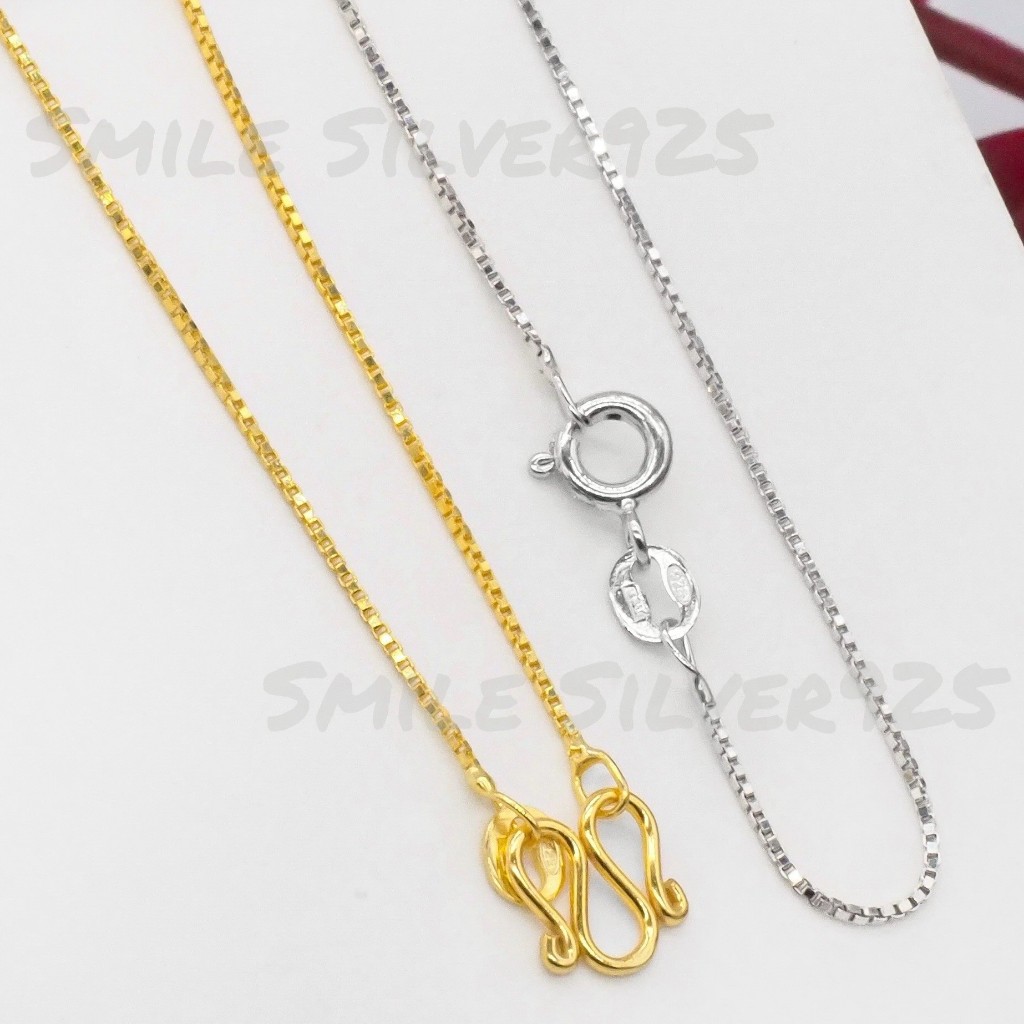 ส33 สร้อยคอชุบทอง18k/ ทองคำขาว ลาย Box chain 0.8mm