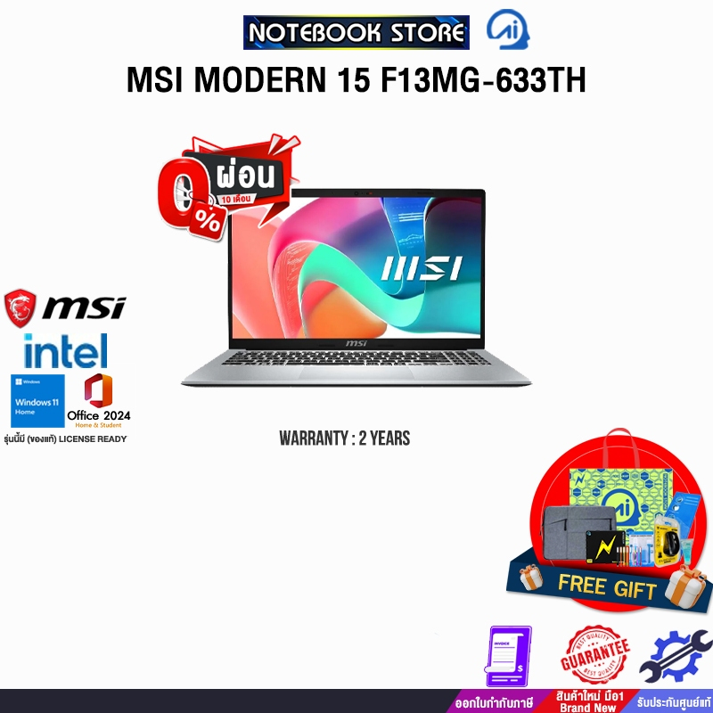[ผ่อน 0% 10 ด.]MSI MODERN 15 F13MG-633TH /i3-1315U/ประกัน 2 Years