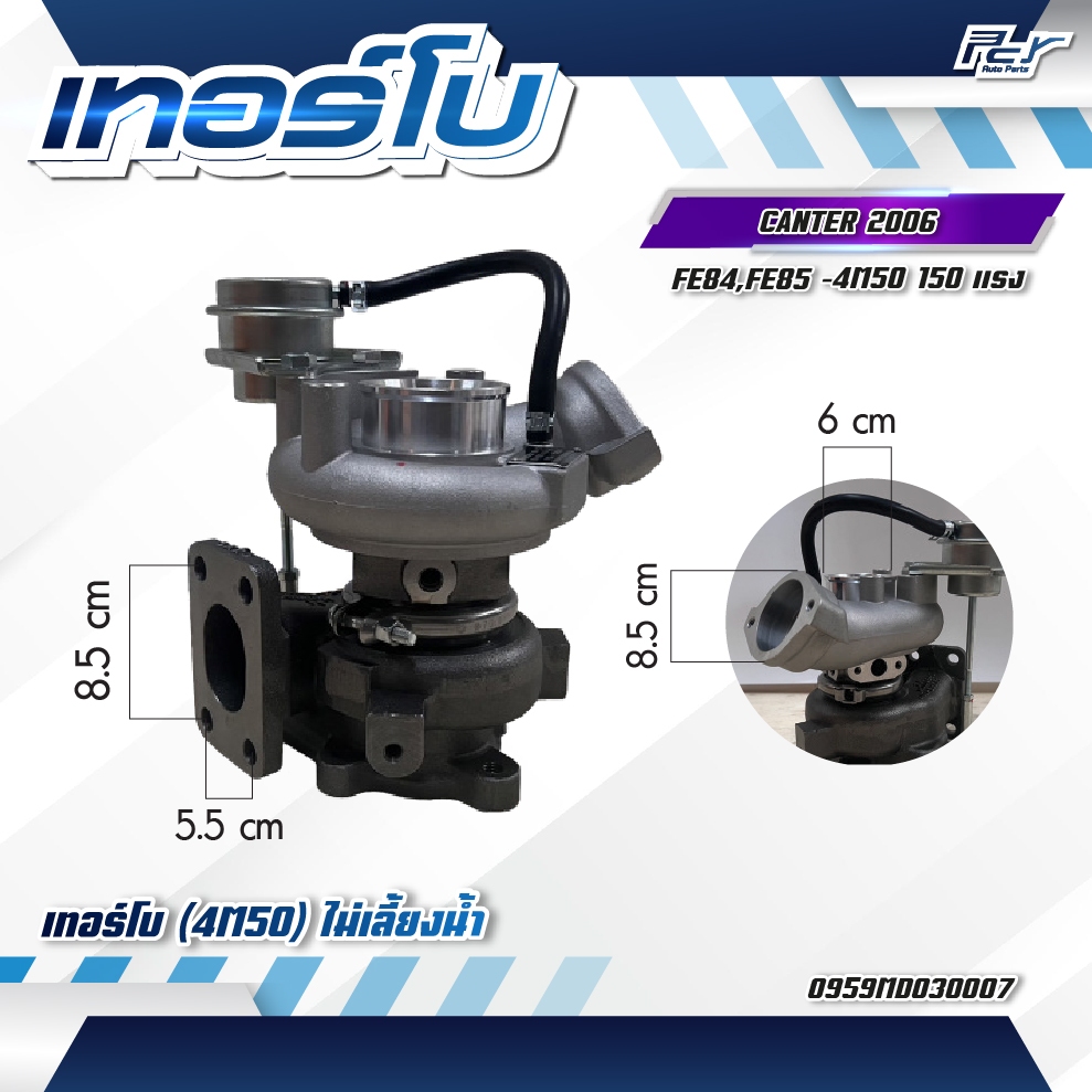 เทอร์โบ ISUZU // MITSUBISHI //F380//FM1524// FN627-617// CANTER2006//FB511**** ของแต่ง รถบรรทุก รถพ่วง *** ราคา ถูกที่สุด ดีลบีเคเค แกลเลอรีภาพที่ 8