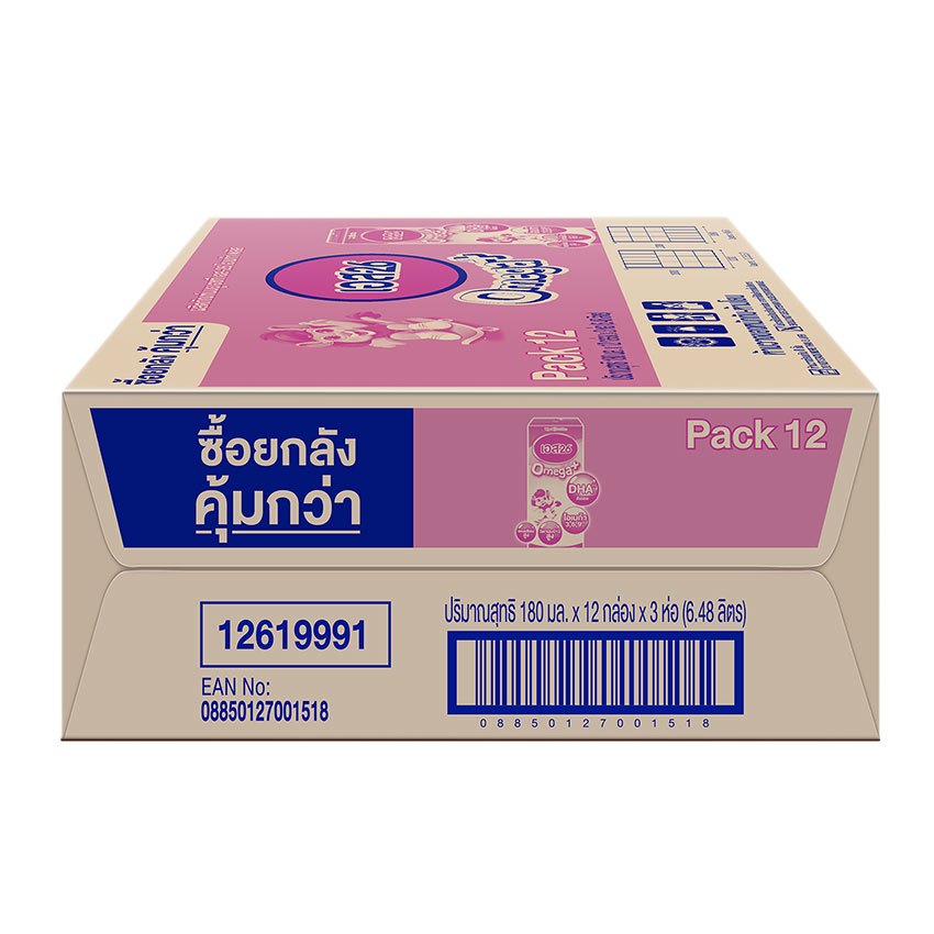 [ขายยกลัง!] เอส-26 โอเมก้า พลัส นมยูเอชที 180 มล.1 แพ็ค x 12 กล่อง (รวม 3 แพ็ค = 36 กล่อง) S-26 OMEGA PLUS UHT 180 ML. - รูปที่ 6