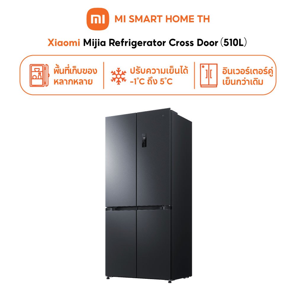 Mijia Refrigerator Cross Door 510L (Gross Capacity 587L) | Dual Inverter | Ultra-Slim 60cm Depth ควบ