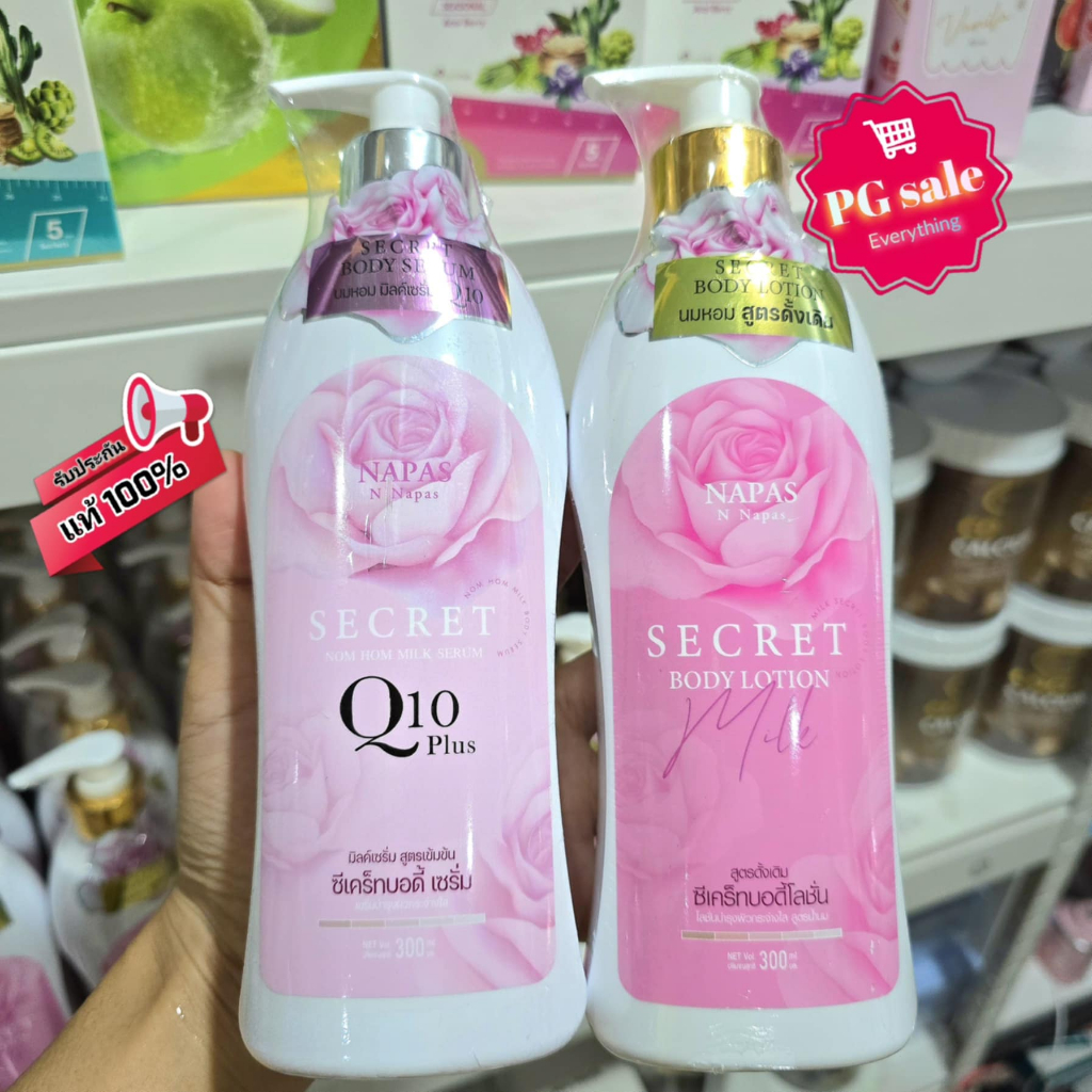 โลชั่นนมหอม /มิลค์เซรั่ม Milk Secret แพคเกจใหม่ล่าสุด ของแท้ 100% ✨✨✨