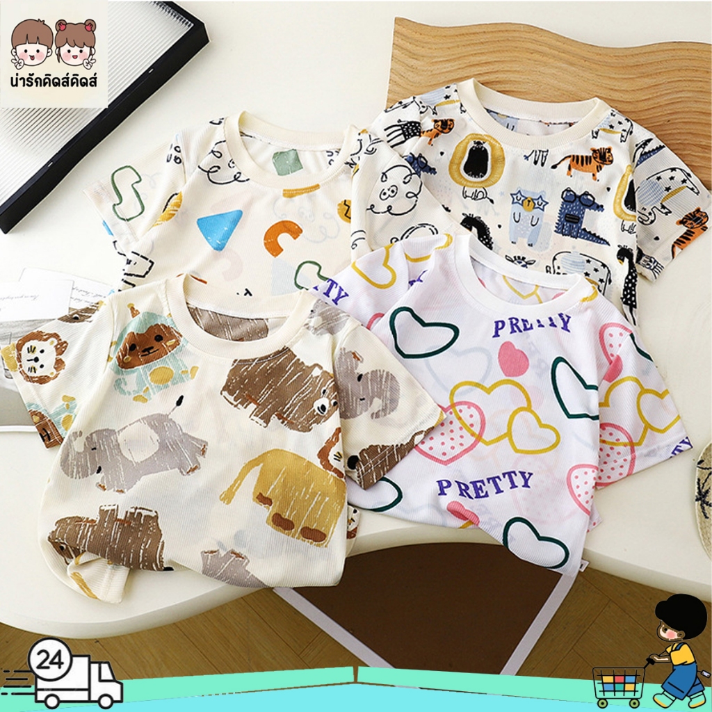 เสื้อลำลองเด็กแขนสั้น เสื้อเด็กแขนสั้น ลายสัตว์ ผ้านิ่ม ใส่เย็นสบาย ไซส์90-160