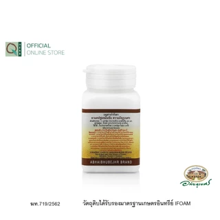 อภัยภูเบศร ขมิ้นชัน 60 แคปซูล เซตคู่ (2ชิ้น)