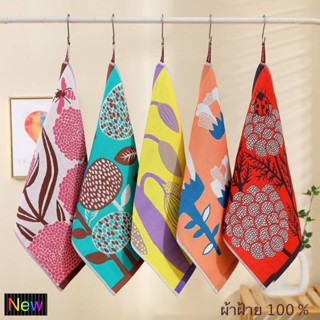 ผ้าเช็ดมือ เช็ดโต๊ะ จาน เช็ดอเนกประสงค์ เหมาะใช้ในครัว ขนาด …