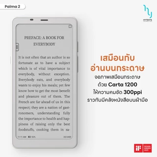 E-reader Boox Palma2 RAM6 GB+ ROM 128GB Android 13 รองรับ PlayStore