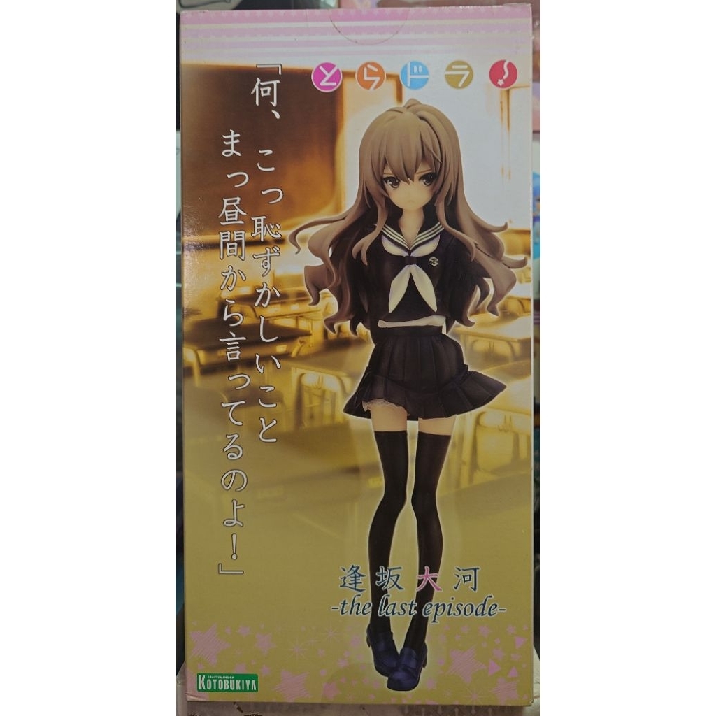 Toradora! Aisaka Taiga Last Episode Ver. 1/6