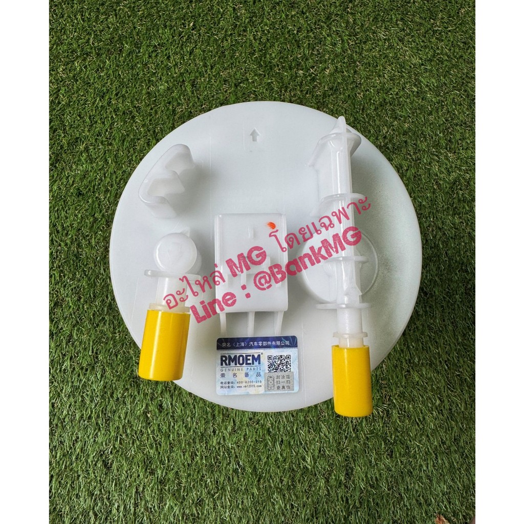 (แท้) ปั๊มน้ำมันเชื้อเพลิง (ปั้มติ๊ก) MG3 1.5L พร้อมลูกลอย  ของแท้ SAIC / OE : 10146566 , 30003632 - รูปที่ 4
