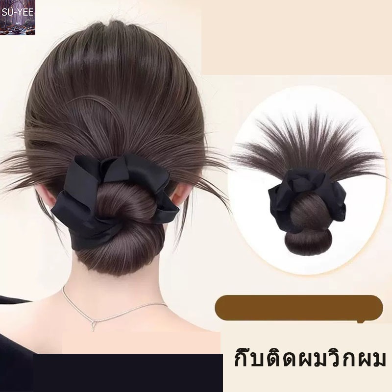 🔥พร้อมส่ง🔥กิ๊บติดผมวิกผม  สไตล์เกาหลี ลอนยุ่งๆ ลอนดังโงะ แฮร์พีชผมลอน กิ๊บมวยผม มวยผมเจ้าสาว กิ๊บดังโงะ ผมลอนยุ่ง