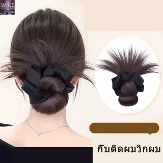 🔥พร้อมส่ง🔥กิ๊บติดผมวิกผม สไตล์เกาหลี ลอนยุ่งๆ ลอนดังโงะ แฮร์พีชผมลอน กิ๊บมวยผม มวยผมเจ้าสาว กิ๊บดังโงะ ผมลอนยุ่ง