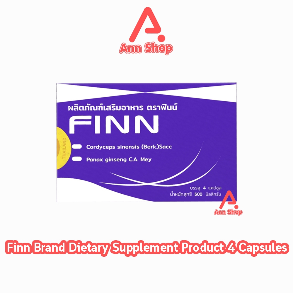 Finn ฟินน์ ผลิตภัณฑ์เสริมอาหาร ผู้ชาย ของแท้ 100 % บรรจุ 4 แคปซูล [1 กล่อง] BB 3320 ราคา ถูกที่สุด ดีลบีเคเค