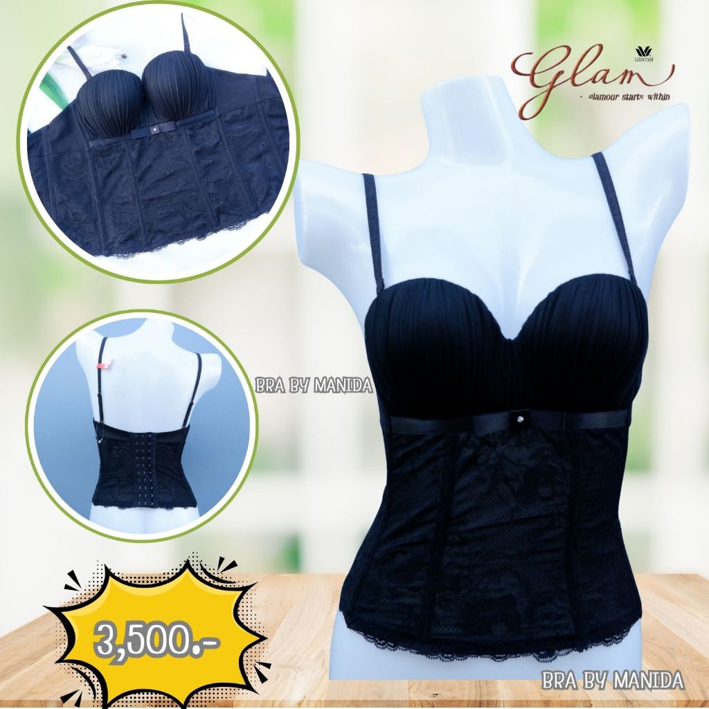 Wacoal  corset - WB6733  เสื้อในเต็มตัว แบบมีโครง ฟองน้ำบาง**แถมฟองเสริมไปด้วย** ซับผ้า 2 ชั้นทั้งตัว ราคาเต็ม 3500 บาท