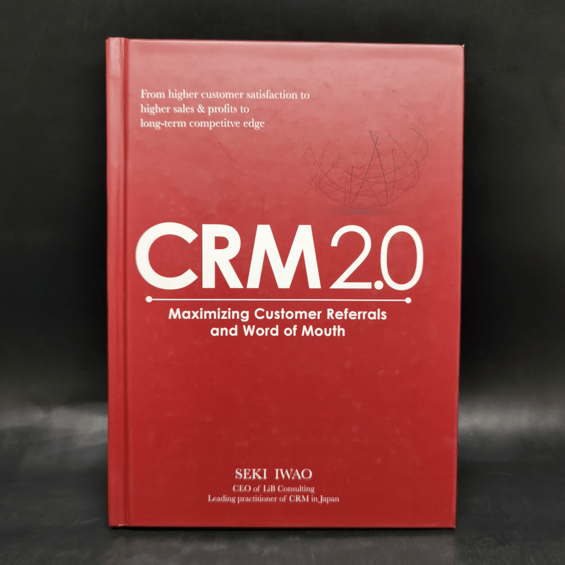 CRM 2.0 - Seki Iwao 🏷️1069546