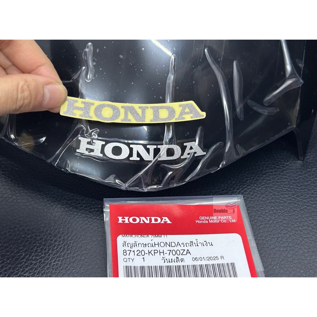 HONDA สติ๊กเกอร์โลโก้ HONDA แท้เบิกศูนย์ สีเงินเรียบ ตัวโค้งสวย ตามรูป