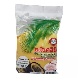 น้ำตาลมะพร้าวแท้ ชนิดเหลว ตรา ต.โชคลิขิต ขนาด 500 กรัม