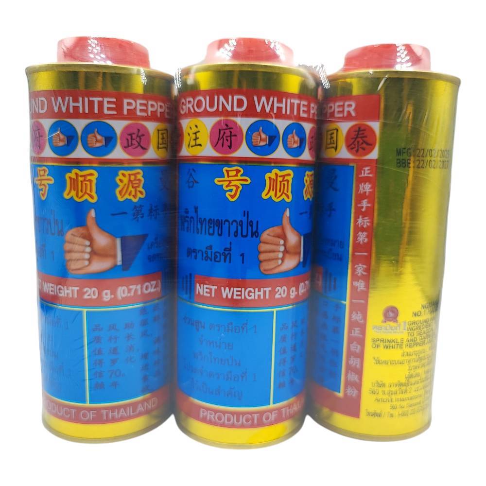 พริกไทยขาวป่น ตรามือที่ 1  NGUAN SOON Ground White Pepper ขนาด 20 กรัม - รูปที่ 4
