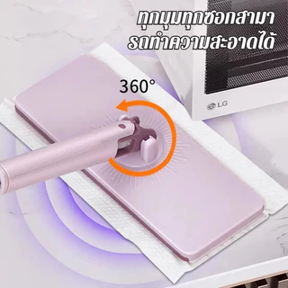 ไม้ถูพื้น ดันฝุ่น ใช้แล้วทิ้ง ไม้ม๊อบ กระดาษเปียก กระดาษแห้ง มีให้เลือก พร้อมส่ง ไม้ถูพื้นแบบแบน ประหยัดแรงงาน