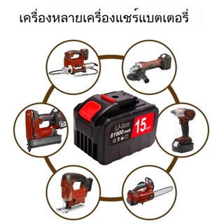 แบตเตอรี่ลิเธียม Worx, แบตเตอรี่สว่านไร้สาย, แบตเตอรี่เลื่อยโซ่ยนต์ไร้สาย, แบตเตอรี่ประแจไฟฟ้า