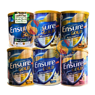 โฉมใหม่ เอนชัวร์โกลด์ Ensure GOLD AVP HMB YBG 380กรัม เอนชัวร์ อาหารทางการแพทย์ อาหารทางการแพทย์ สำหรับทุกคน