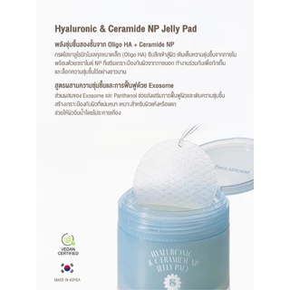 ถูก/แท้/มีไลฟ์ โทนเนอร์แพด Supermom Jelly Pad ซุปเปอร์มัม แผ่นมาสก์ Toner Pads บำรุงผิวหน้า หน้าฉ่ำ ผิวเนียน ชุ่มชื่น