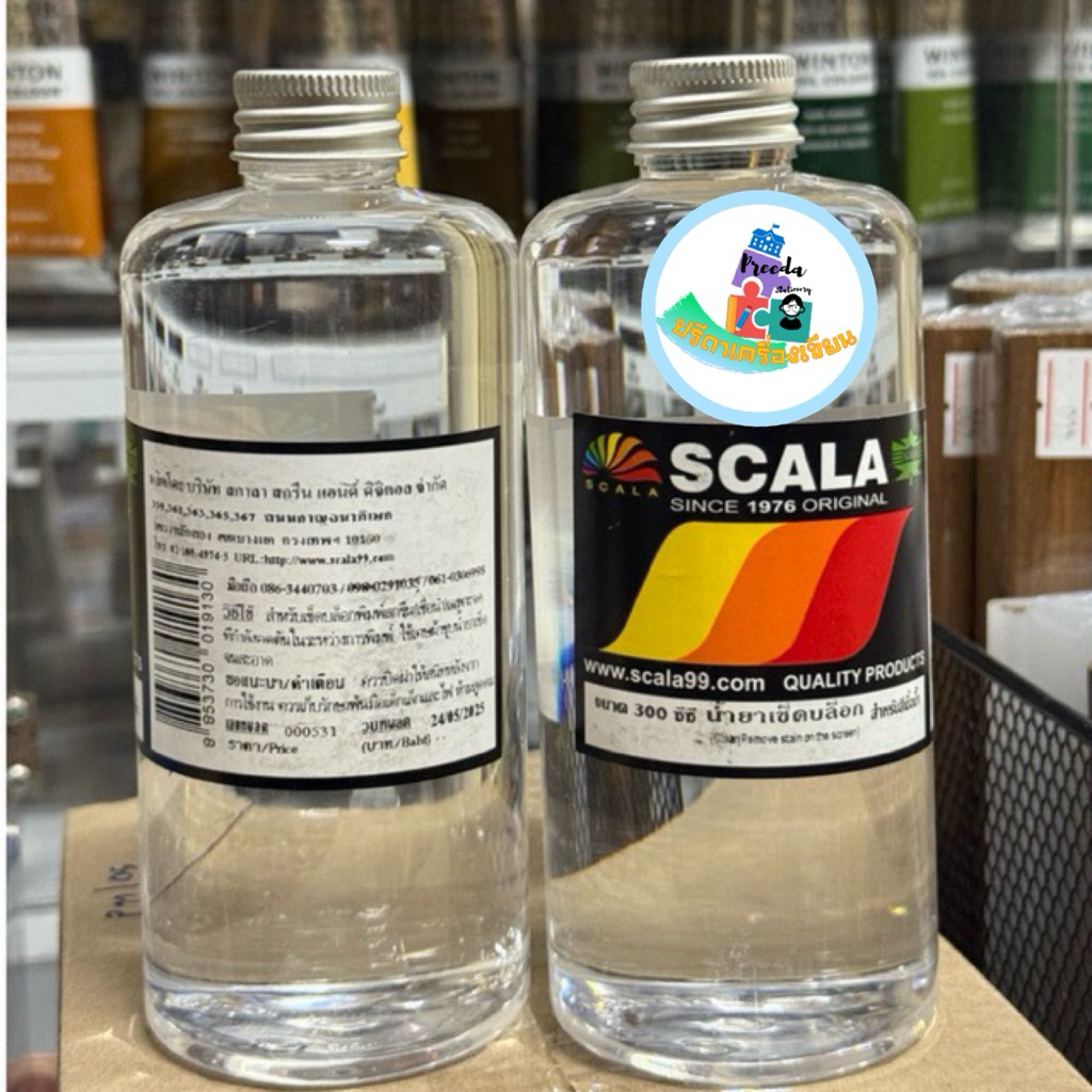 Scala น้ำยาเช็ดบล็อกสกรีน 300 ซีซี สำหรับสีเชื้อ (Ink/Color) รุ่น Scala