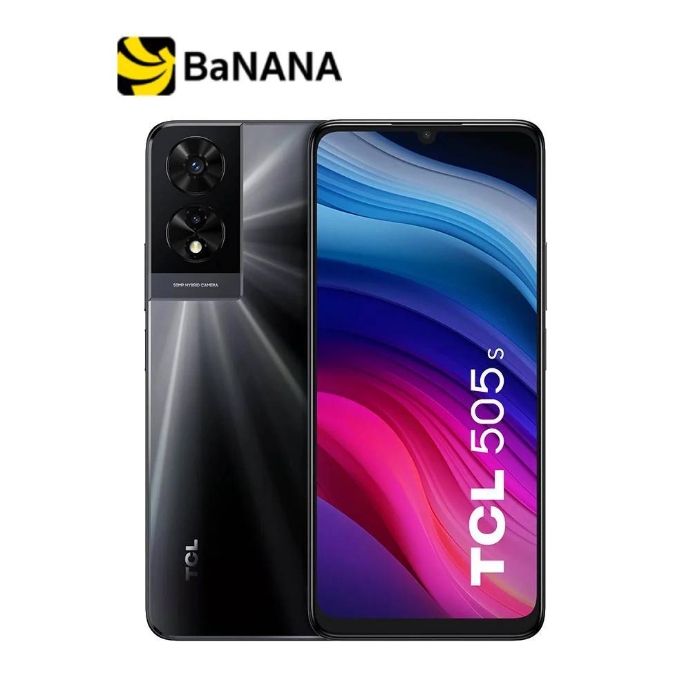 สมาร์ทโฟน TCL 505S หน้าจอใหญ่จุใจ by Banana IT