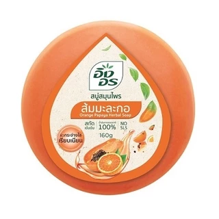 (1ก้อน) สบู่อิงอร สบู่สมุนไพร Herbal Soap lng On (ขนาด 160g.)