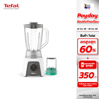 เครื่องปั่น เครื่องปั่นน้ำผลไม้ TEFAL ทีฟาล์ว รุ่น BL2C1166