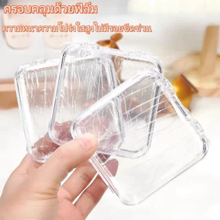 Nail.World กล่องเล็บปลอมใส กล่องบรรจุภัณฑ์เล็บพลาสติกพกพา กล่องใส่เครื่องประดับกันฝุ่น กล่องสี่เหลี่ยม กล่องใส่สร้อยคอ