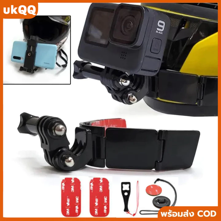 ขายึดกล้องติดคางหมวกกันน็อคแบบเต็มหน้า สำหรับ GoPro Hero 11/10/9/8/7, DJI, Insta360 ระบบล็อคแน่นหนา ปรับมุมได้ 360°