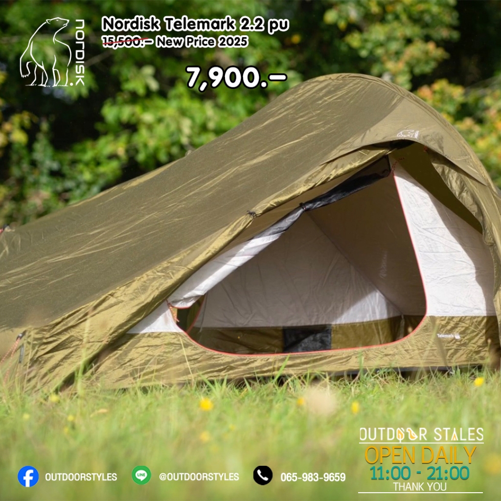Tent Nordisk Tent Telemark 2.2 PU