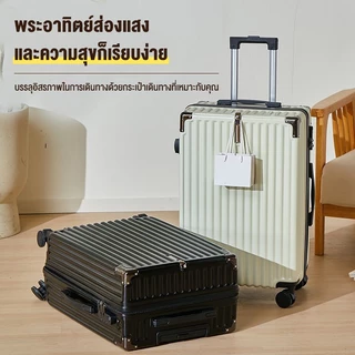 CHARLES X [พร้อมส่งในไทย] Luggage กระเป๋าเดินทาง 20 24นิ้ว ล้อหมุนได้ 360 องศาอย่างมีสไตล์