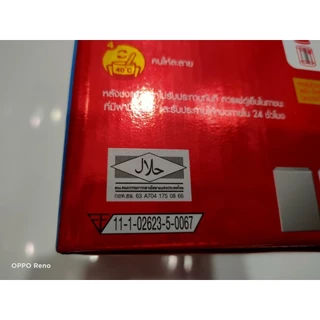 นมผงดูโกร สูตร 3 (Dugro Stage 3):สำหรับเด็กอายุ 1 ปีขึ้นไปกล่อง 2,750 กรัมซองแบ่ง 550 กรัมหมดอายุ 5/27
