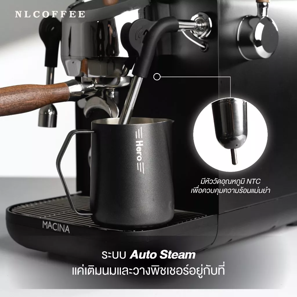 MACINA Luna เครื่องชงกาแฟสด ดีไซน์มินิมอล ระบบ Auto Steam สำหรับ Home Barista และ คาเฟ่ขนาดเล็ก thumbnail 3