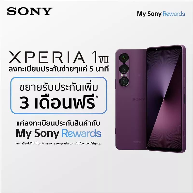 SonyXQ-FS72 Xperia 1 VII | เซนเซอร์มุมกว้างพิเศษใหม่ | Xperia Intelligence | ระยะเวลาการใช้งานแบตเตอรี่ 2 วัน thumbnail 3