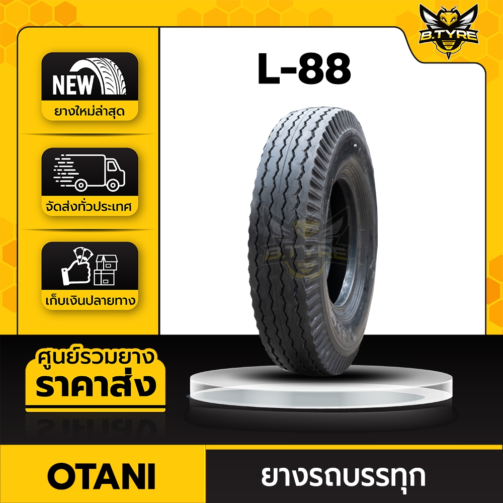 ยางรถบรรทุกผ้าใบ ขนาด 10.00-20 ยี่ห้อ OTANI รุ่น L-88