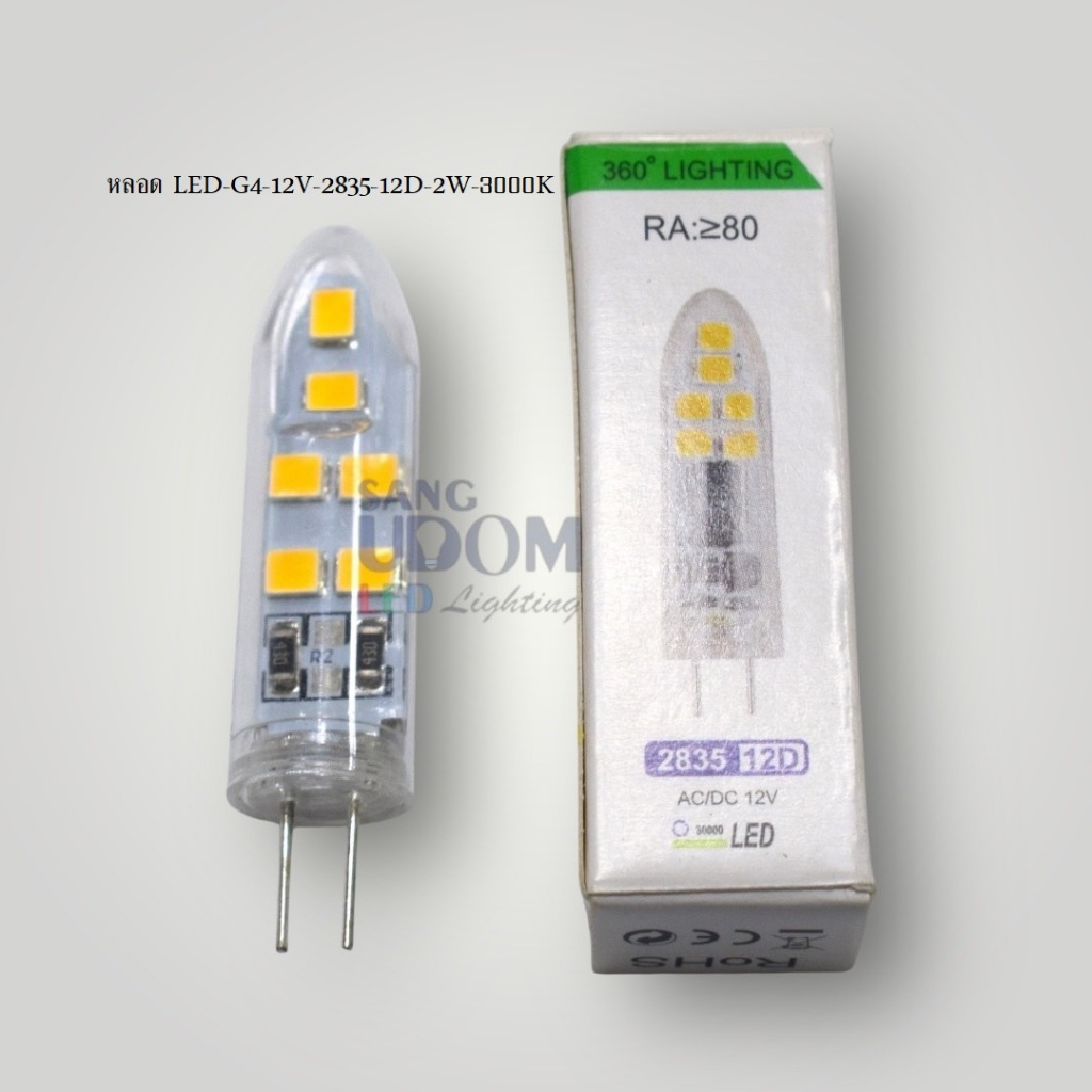 หลอดไฟ LED G4 #  12V  220V  3สเต็ป  By SANGUDOM LIGHTING