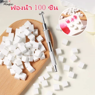 ฟองน้ำโอนลายเล็บ 100ชิ้น ฟองน้ําสเตนเลส ฟองน้ำไล่สีเจล เพ้นท์ลาย ตรายางสแตมป์ อุปกรณ์ทำเล็บ