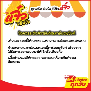 Nangrand ถ่าน AA / AAA 1.5v แพ็ค4ก้อน / แพ็ค2ก้อน ปลอดสารปรอทและแคดเมี่ยม ถ่านไฟฉาย ถ่านรีโมท ถ่านของเล่น