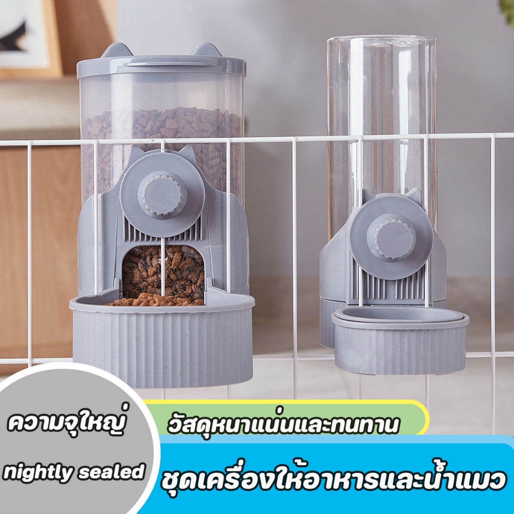 เครื่องให้อาหารแมวอัตโนมัติ ที่ให้อาหารอัตโนมัติ ชามข้าว ชามอาหาร หมา แมว อัตโนมัติ1.6ลิตร ชุดเครื่องให้อาหารและน้ำแมว