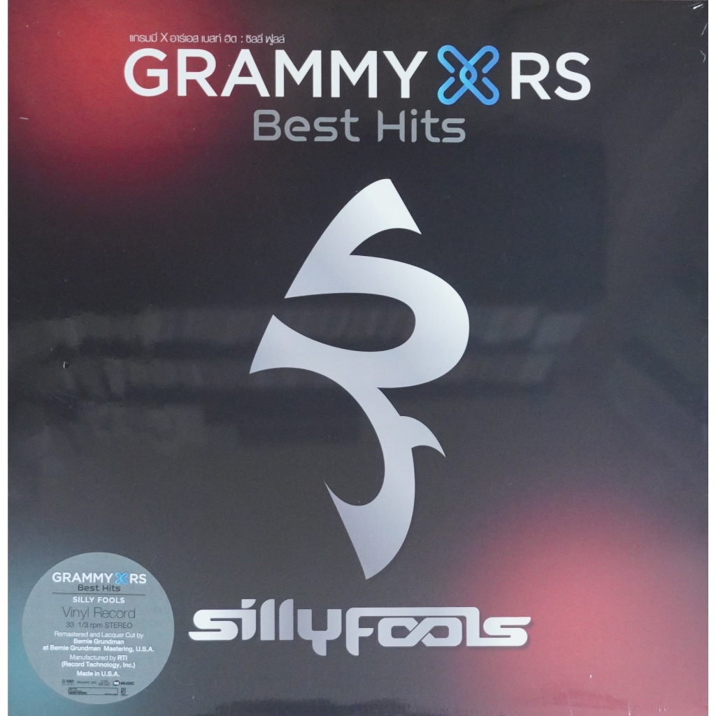 Grammy x RS Best Hits : Sillyfools