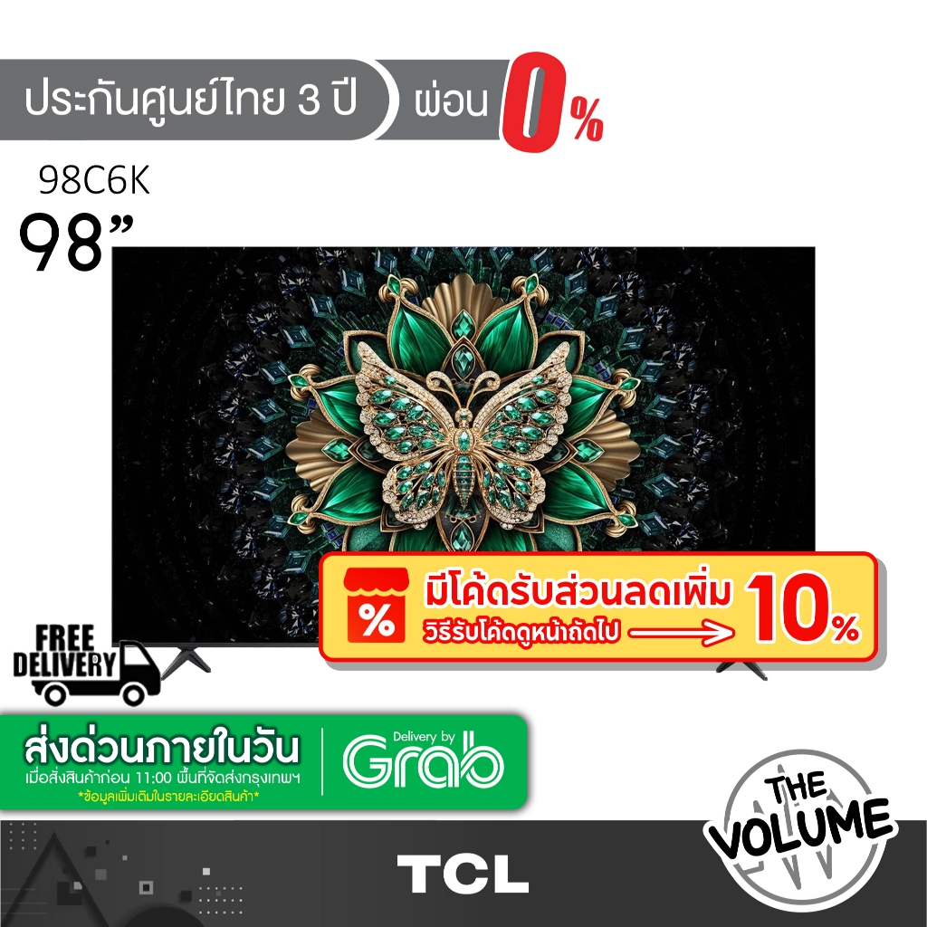 TCL รุ่น 98C6K (98") QD-MiniLED TV 144 Hz Google TV | 98C6K | C6K | รุ่นปี 2025