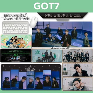 แผ่นรองเม้าส์ GOT7 แผ่นรองคีย์บอร์ด 700x300x3mm.[พร้อมส่ง]