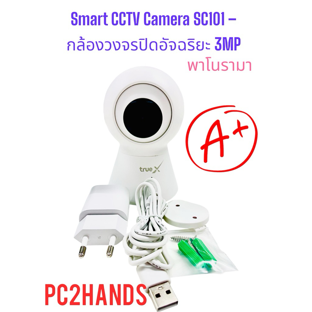 (มือสอง เกรดเอ)Smart CCTV Camera SC101 กล้องวงจรปิดอัจฉริยะ 3ล้านพิกเซล กล้องวงจรปิด พาโนรามา Home S