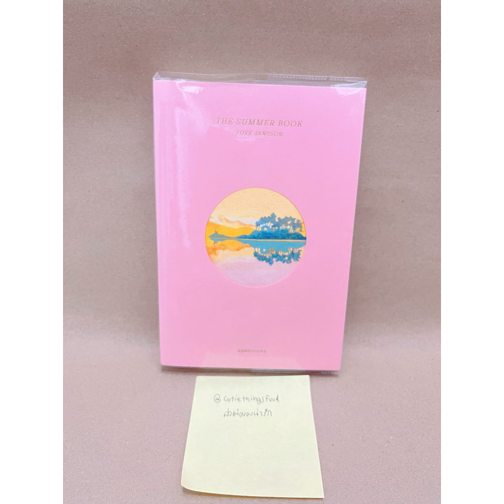 หนังสือสภาพดี The Summer Book เกาะแก่งแห่งชีวิต ผู้แต่ง Tove Jansson
